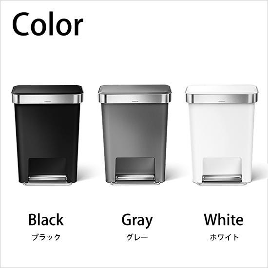 simplehuman（シンプルヒューマン） ゴミ箱 45リットル おしゃれ