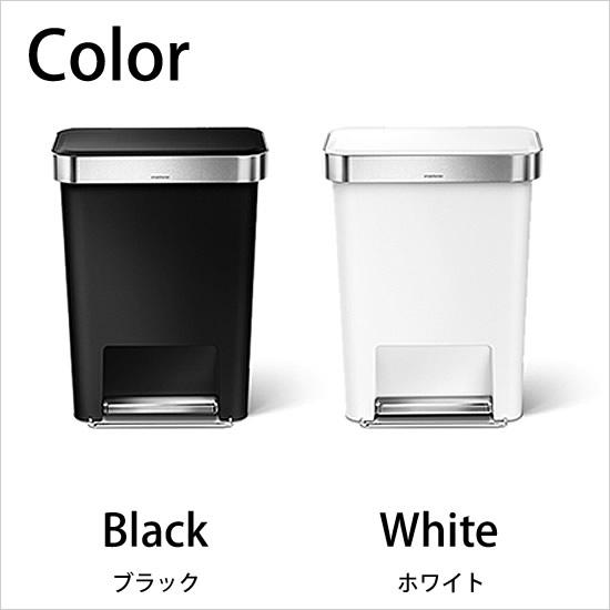 simplehuman（シンプルヒューマン） ゴミ箱 45リットル おしゃれ