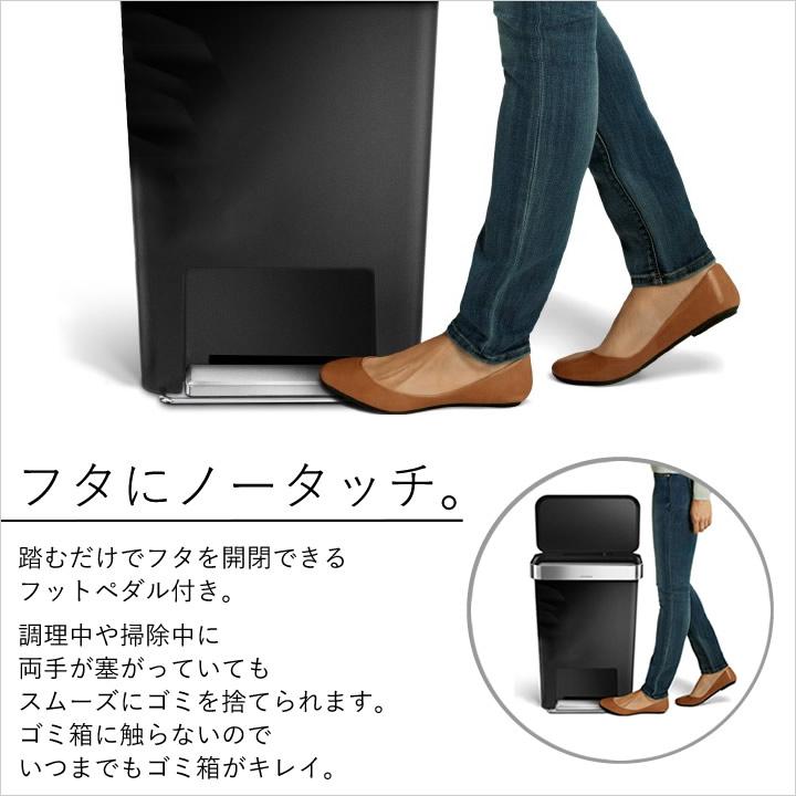simplehuman（シンプルヒューマン） ゴミ箱 45リットル おしゃれ