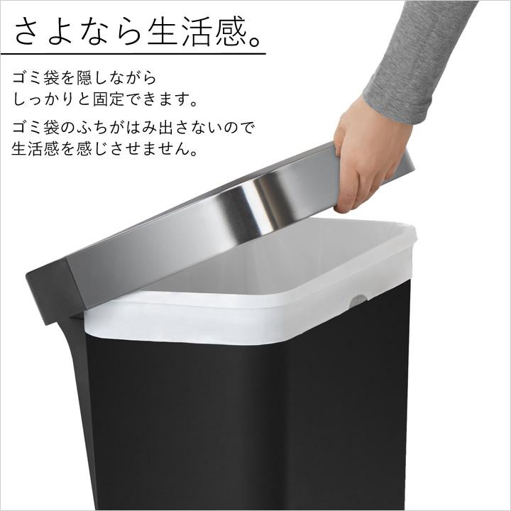 simplehuman（シンプルヒューマン） ゴミ箱 45リットル おしゃれ