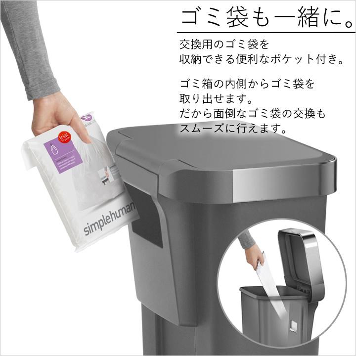 simplehuman ゴミ箱 45リットル おしゃれ スリム シンプル