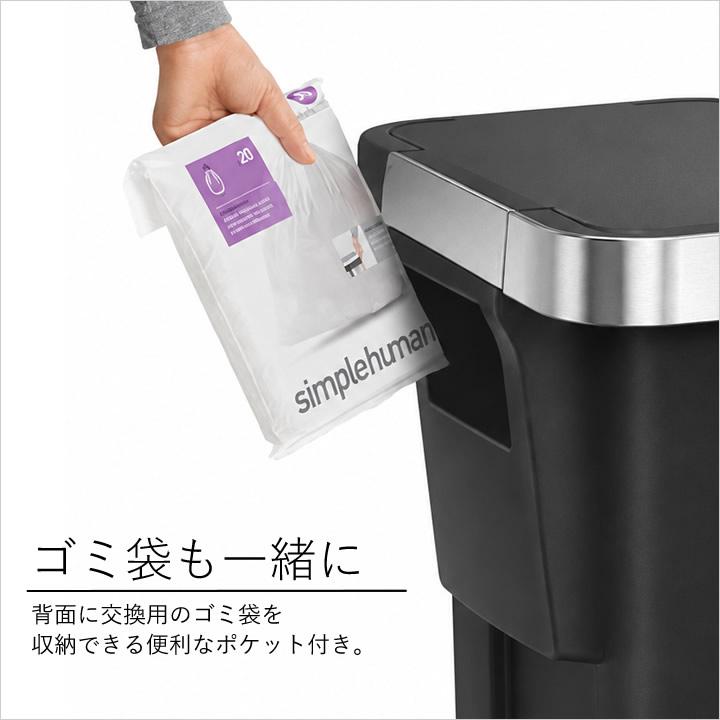 simplehuman（シンプルヒューマン） ゴミ箱 45リットル おしゃれ