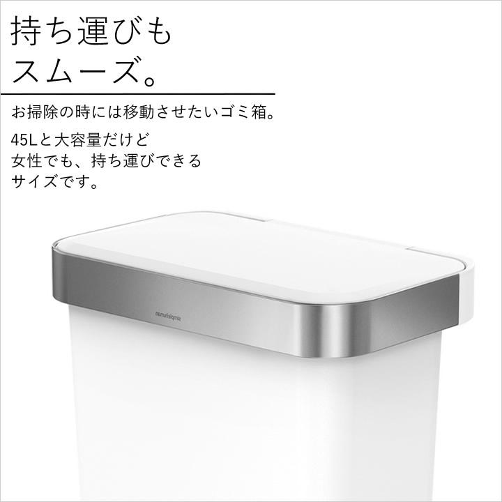 simplehuman（シンプルヒューマン） ゴミ箱 45リットル おしゃれ