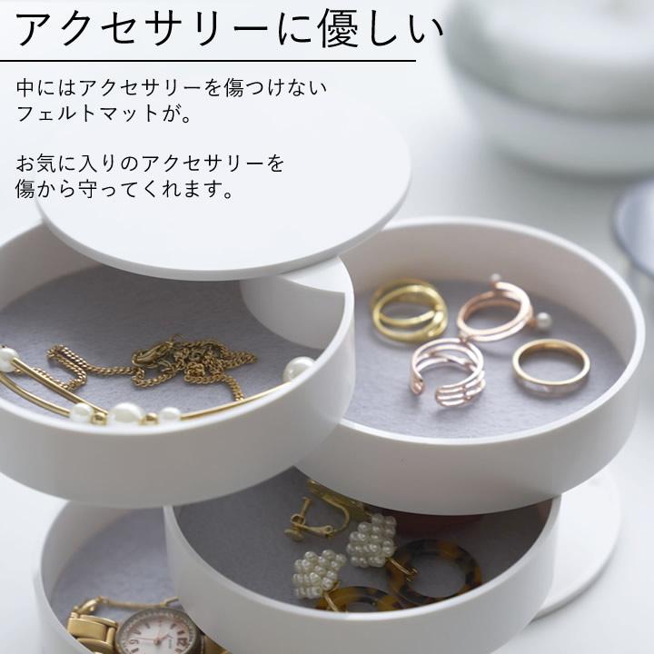 アクセサリー 収納 アクセサリー トレー 4段 tower タワー アクセサリートレイ 収納ケース 小さい 小物入れ おしゃれ シンプル 山崎実業 クッチーナ :c3236-2746:キッチン雑貨インテリア cucina - 通販 - Yahoo!ショッピング アクセサリー 収納 アクセサリー トレー 4段 tower タワー アクセサリートレイ 収納ケース 小さい 小物入れ おしゃれ シンプル 山崎実業 クッチーナ :c3236-2746:キッチン雑貨インテリア cucina - 通販 - Yahoo!ショッピング