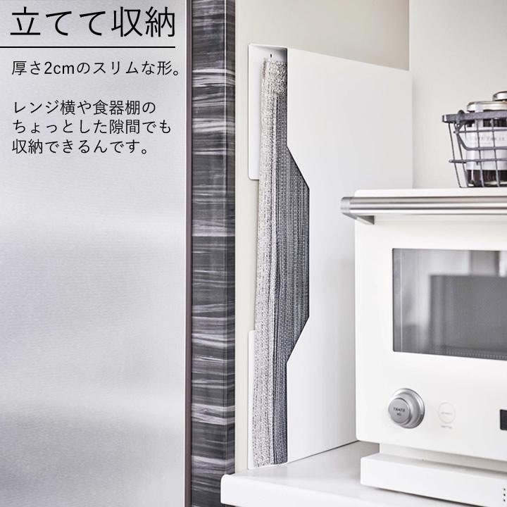 ランチョンマット収納 タワー ワイド tower 山崎実業 ランチョン ランチョンマット収納 タワー ワイド tower 山崎実業 ランチョン
