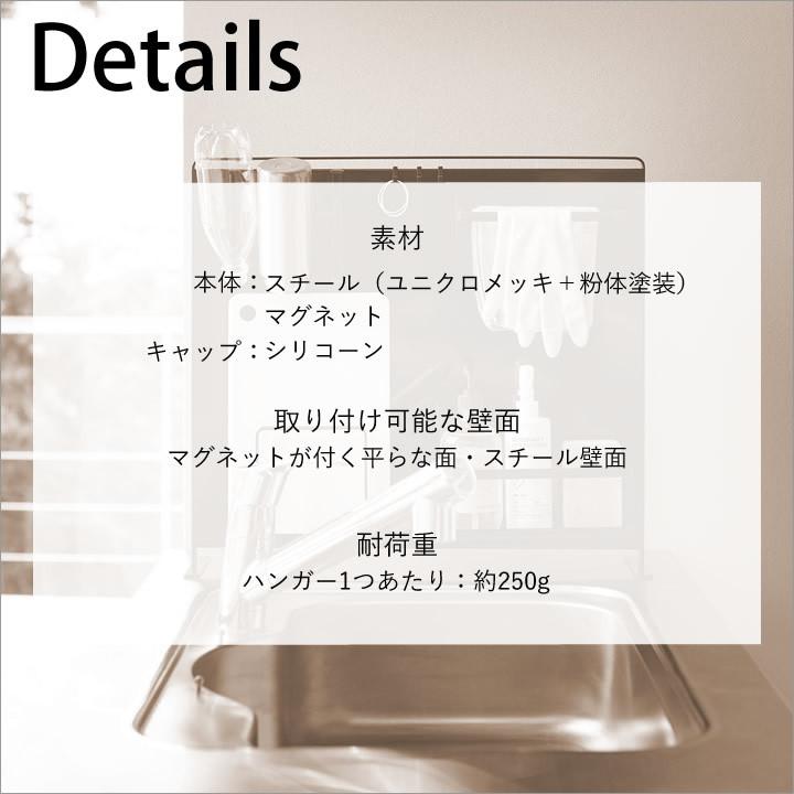 ふきん掛け マグネット 布巾ハンガー スリム Tower タワー ふきん掛け おしゃれ 布巾 タオルハンガー 2枚 収納 キッチン雑貨 シンプル 山崎実業 クッチーナ C3245 2746 キッチン雑貨 インテリア Cucina 通販 Yahoo ショッピング