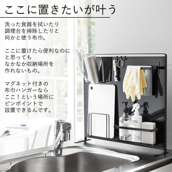 ふきん掛け マグネット 布巾ハンガー スリム Tower タワー ふきん掛け おしゃれ 布巾 タオルハンガー 2枚 収納 キッチン雑貨 シンプル 山崎実業 クッチーナ C3245 2746 キッチン雑貨 インテリア Cucina 通販 Yahoo ショッピング