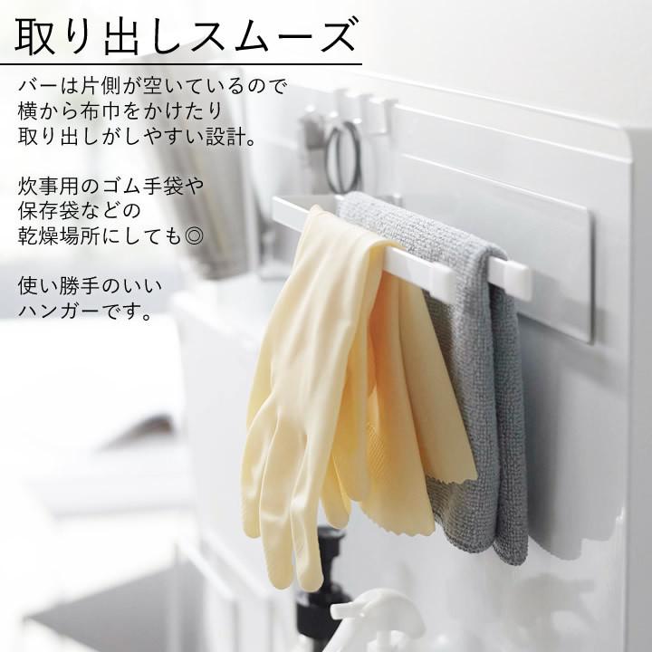 ふきん掛け マグネット 布巾ハンガー スリム Tower タワー ふきん掛け おしゃれ 布巾 タオルハンガー 2枚 収納 キッチン雑貨 シンプル 山崎実業 クッチーナ C3245 2746 キッチン雑貨 インテリア Cucina 通販 Yahoo ショッピング