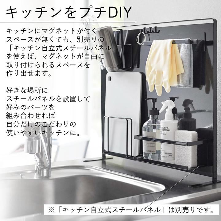 ふきん掛け マグネット 布巾ハンガー スリム Tower タワー ふきん掛け おしゃれ 布巾 タオルハンガー 2枚 収納 キッチン雑貨 シンプル 山崎実業 クッチーナ C3245 2746 キッチン雑貨 インテリア Cucina 通販 Yahoo ショッピング