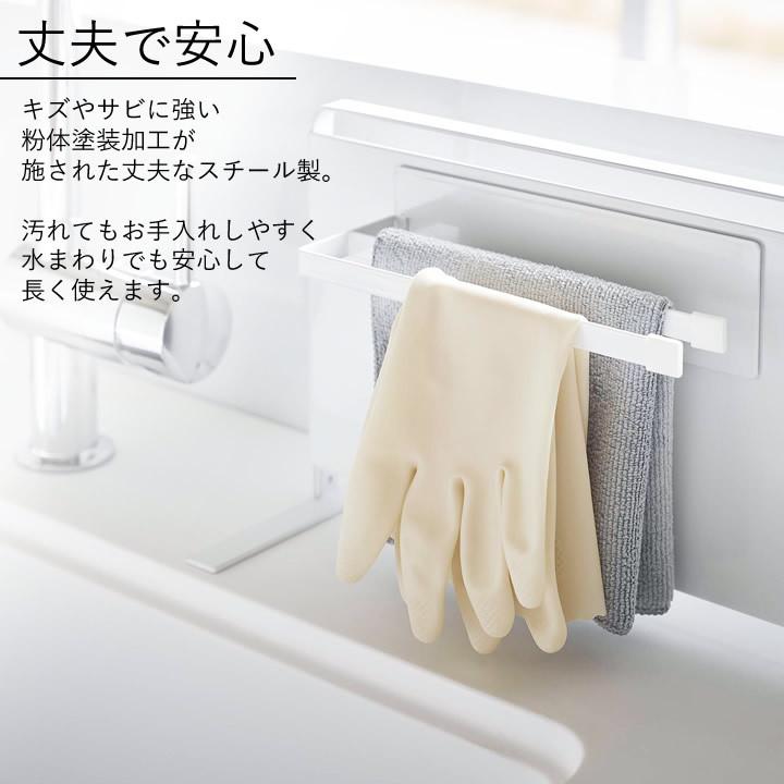 ふきん掛け マグネット 布巾ハンガー スリム Tower タワー ふきん掛け おしゃれ 布巾 タオルハンガー 2枚 収納 キッチン雑貨 シンプル 山崎実業 クッチーナ C3245 2746 キッチン雑貨 インテリア Cucina 通販 Yahoo ショッピング