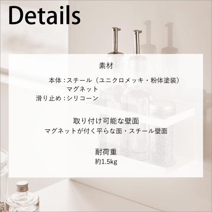 マグネットラック タワー 5128 5129 tower キッチン ブラック ホワイト 収納 収納ラック 収納棚 壁 壁面収納 山崎実業 調味料 調味料ラック 66%以上節約 山崎実業 マグネットラック タワー 5128 5129 tower キッチン ブラック ホワイト 収納 収納ラック 収納棚 壁 壁面収納 山崎実業 調味料 調味料ラック 66%以上節約 山崎実業