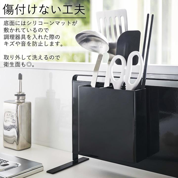 即日発送調理器具 収納 マグネットキッチンツールスタンド タワー タワー マグネット tower キッチン おしゃれ カトラリースタンド 箸立て クッチーナ 山崎実業 yamazaki キッチン収納、ラック tower マグネットキッチンツールスタンド タワー 対応パーツ ( 山崎実業 タワーシリーズ カトラリーポケット キッチンツールスタンド マグネット )
