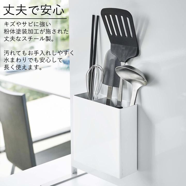 が大特価！が大特価！調理器具 収納 マグネットキッチンツールスタンド