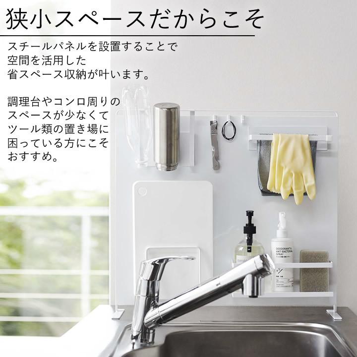 マグネット 収納 キッチン 自立式 スチール パネル 縦型 Tower タワー マグネット キッチン 収納 パネル Tower シンプル おしゃれ 山崎実業 クッチーナ C3251 2746 キッチン雑貨 インテリア Cucina 通販 Yahoo ショッピング