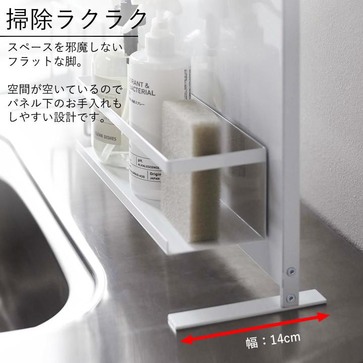 マグネット 収納 キッチン 自立式 スチール パネル 縦型 Tower タワー マグネット キッチン 収納 パネル Tower シンプル おしゃれ 山崎実業 クッチーナ C3251 2746 キッチン雑貨 インテリア Cucina 通販 Yahoo ショッピング