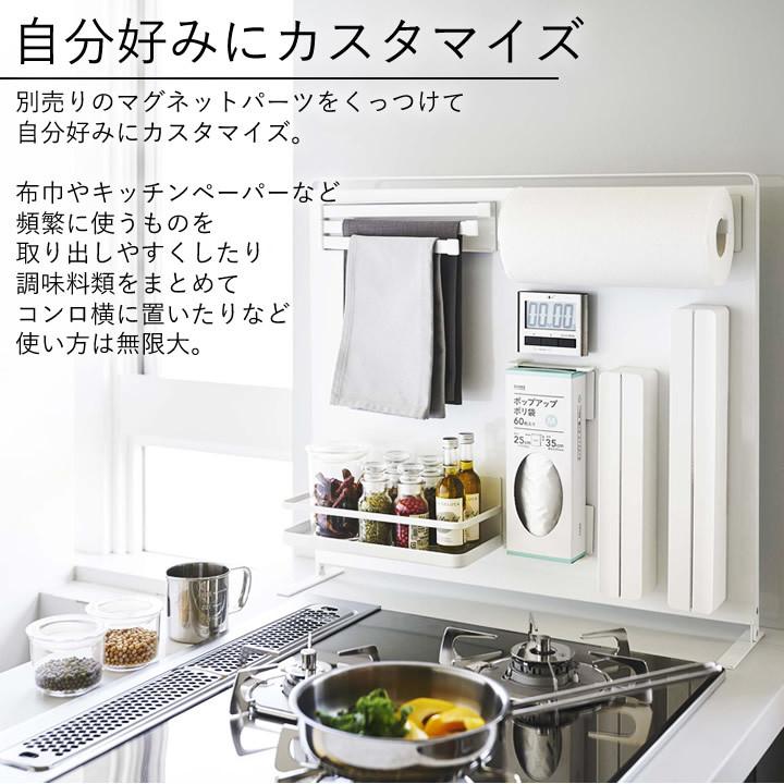 マグネット 収納 キッチン 自立式 スチール パネル 縦型 Tower タワー マグネット キッチン 収納 パネル Tower シンプル おしゃれ 山崎実業 クッチーナ C3251 2746 キッチン雑貨 インテリア Cucina 通販 Yahoo ショッピング