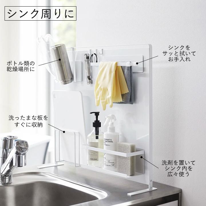マグネット 収納 キッチン 自立式 スチール パネル 縦型 tower タワー マグネット キッチン 収納 パネル tower シンプル おしゃれ 山崎実業 クッチーナ :c3251-2746:キッチン雑貨インテリア cucina - 通販 - Yahoo!ショッピング マグネット 収納 キッチン 自立式 スチール パネル 縦型 tower タワー マグネット キッチン 収納 パネル tower シンプル おしゃれ 山崎実業 クッチーナ :c3251-2746:キッチン雑貨インテリア cucina - 通販 - Yahoo!ショッピング