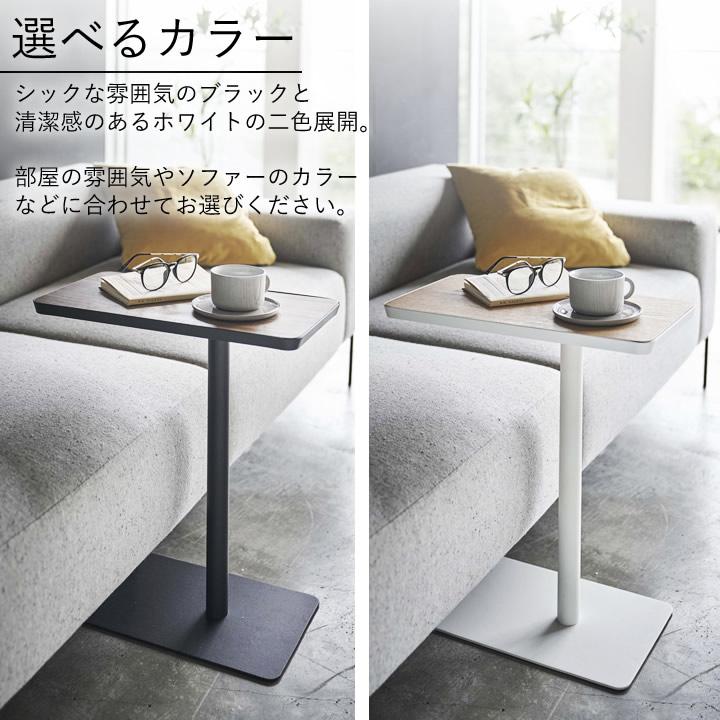 tower/タワー 差し込み サイドテーブル ホワイト/ブラック 高さ tower/タワー 差し込み サイドテーブル ホワイト/ブラック 高さ
