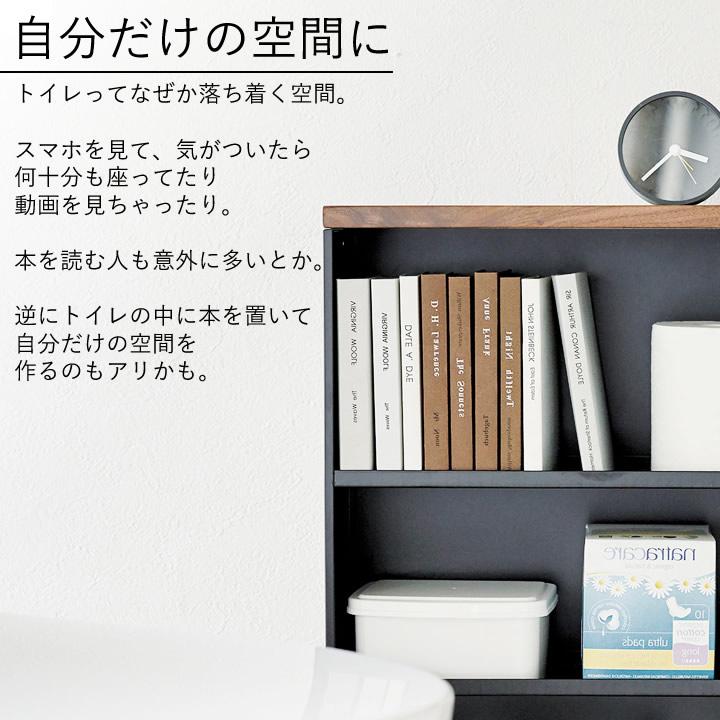 tower ハンドル付きスリムトイレラック タワー 山崎実業 トイレ