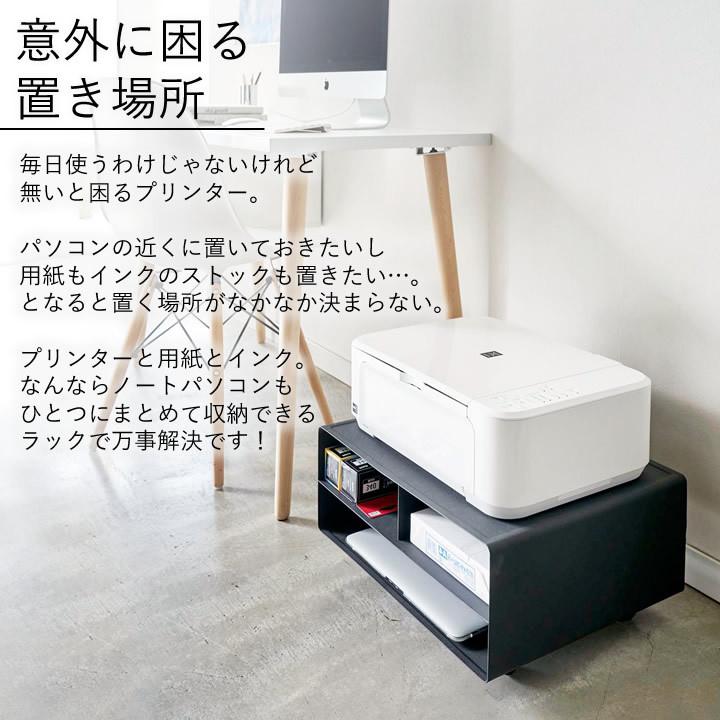 プリンター 台 ツーウェイ プリンター 収納 ラック Tower タワー プリンターラック 収納ラック 卓上 印刷用紙 A3 インク おしゃれ 山崎実業 クッチーナ C3257 2746 キッチン雑貨 インテリア Cucina 通販 Yahoo ショッピング