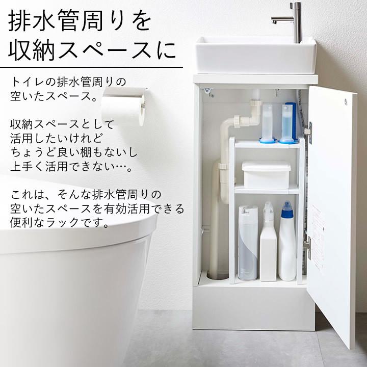 トイレ 収納 トイレ キャビネット中 伸縮 ラック 2段 Tower タワー トイレ収納 トイレラック 洗面台下 キャビネット 棚 収納ラック 収納棚 山崎実業 クッチーナ C3260 2746 キッチン雑貨 インテリア Cucina 通販 Yahoo ショッピング