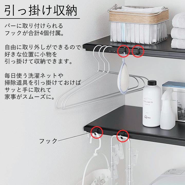 賃貸でもできるつっぱり棒タオルラック タオル収納 突っ張り棒のアイデア・おすすめ商品・おしゃれな実例