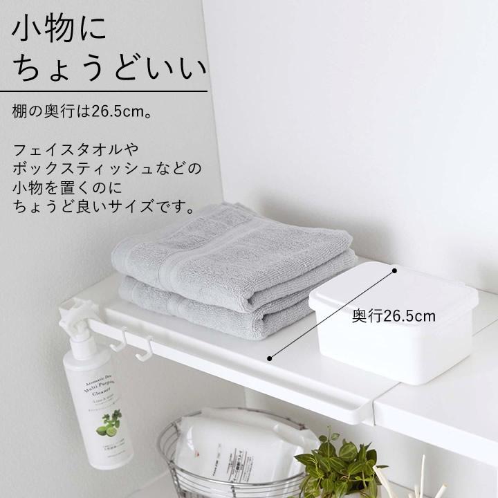 賃貸でもできるつっぱり棒タオルラック 楽天市場】突っ張り棚 タオル掛けの通販