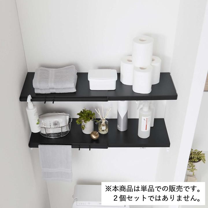 突っ張り棒 棚 伸縮 つっぱり棒用 棚板 S Tower タワー ランドリー 収納 収納棚 つっぱり棒 つっぱり棚 トイレ トイレ収納 山崎実業 Yamazaki クッチーナ C3261 2746 キッチン雑貨 インテリア Cucina 通販 Yahoo ショッピング