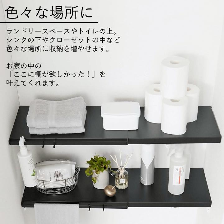 最安価格 突っ張り棚 突っ張り 伸縮棚 トイレ トイレ収納 つっぱり Est 65 アイリスオーヤマ Supplystudies Com