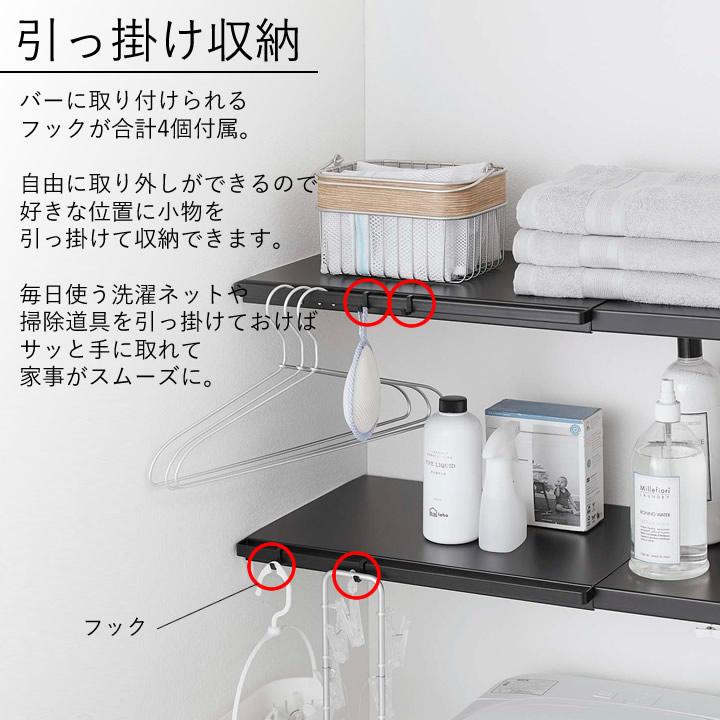 tower 突っ張り棒 棚 つっぱり棒 突っ張り棚 トイレ 山崎実業 つっぱり