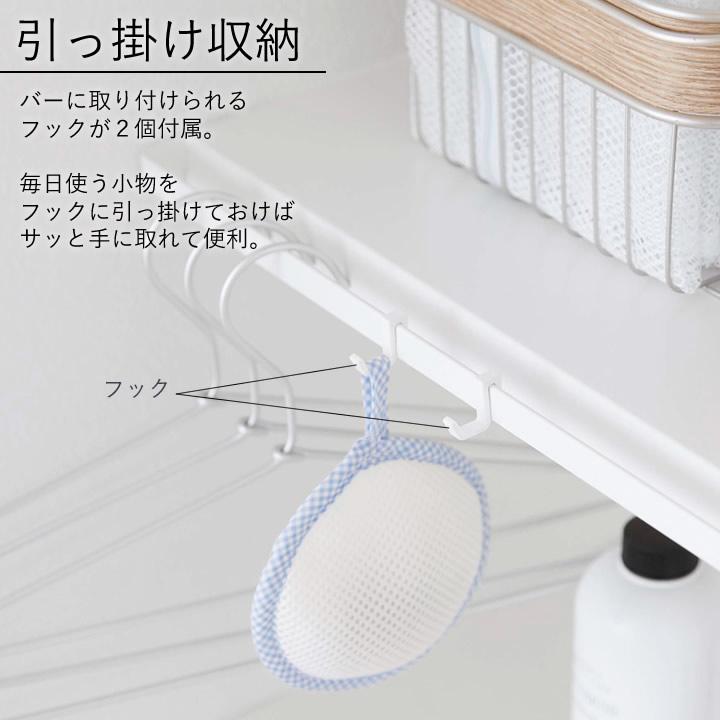 山崎実業 公式 tower 伸縮つっぱり棒用棚板 タワー L 突っ張り棒 棚 つっぱり棒 収納 洗濯機上 洗面所 トイレ | tower | 12