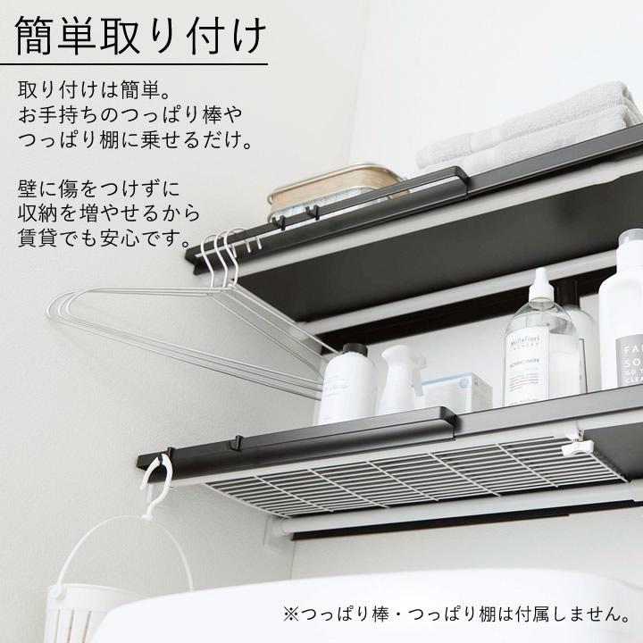 山崎実業 公式 tower 伸縮つっぱり棒用棚板 タワー L 突っ張り棒 棚 つっぱり棒 収納 洗濯機上 洗面所 トイレ | tower | 07