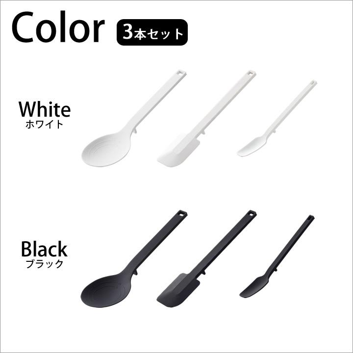 シリコーン3兄弟 tower タワー 山崎実業 キッチンツール セット 調理 