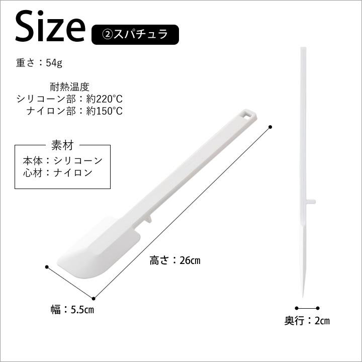 tower シリコーン3兄弟 タワー 山崎実業 キッチンツール セット