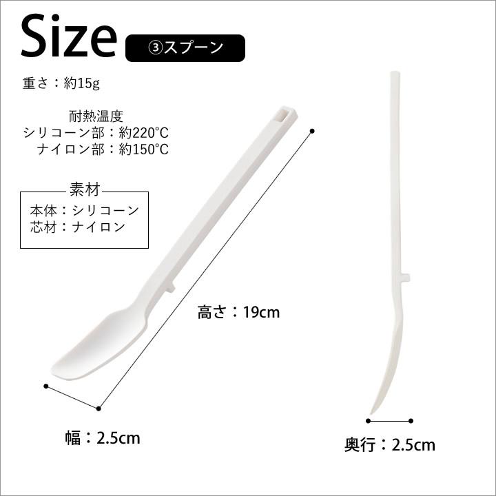 tower シリコーン3兄弟 タワー 山崎実業 キッチンツール セット