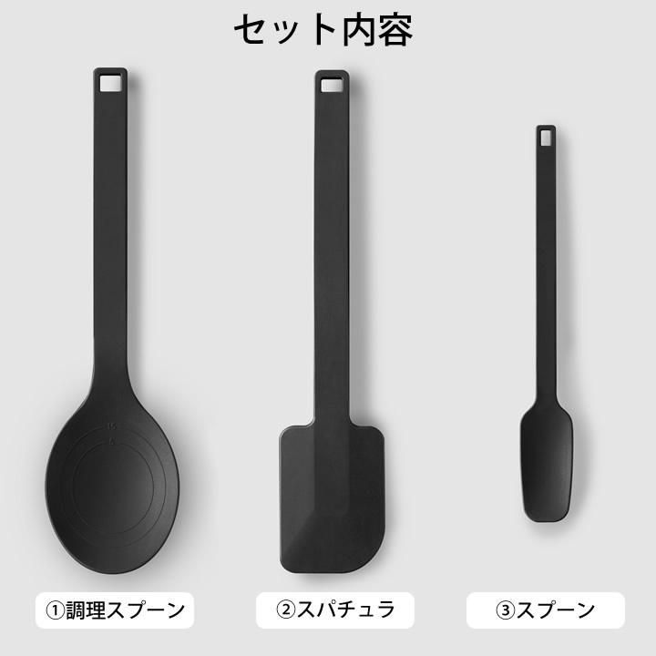 tower シリコーン3兄弟 タワー 山崎実業 キッチンツール セット