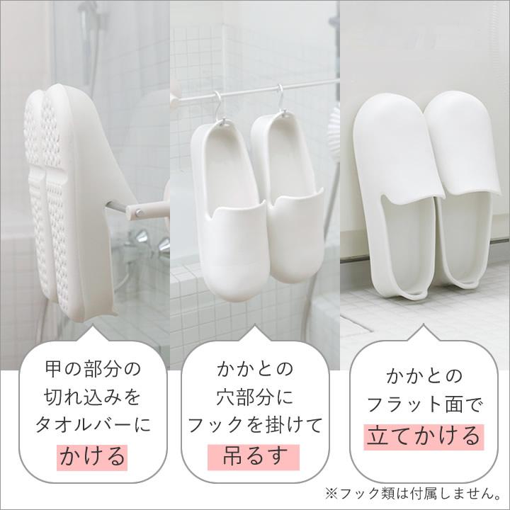 marna バスシューズ お風呂のスリッパ お風呂 マーナ バススリッパ 