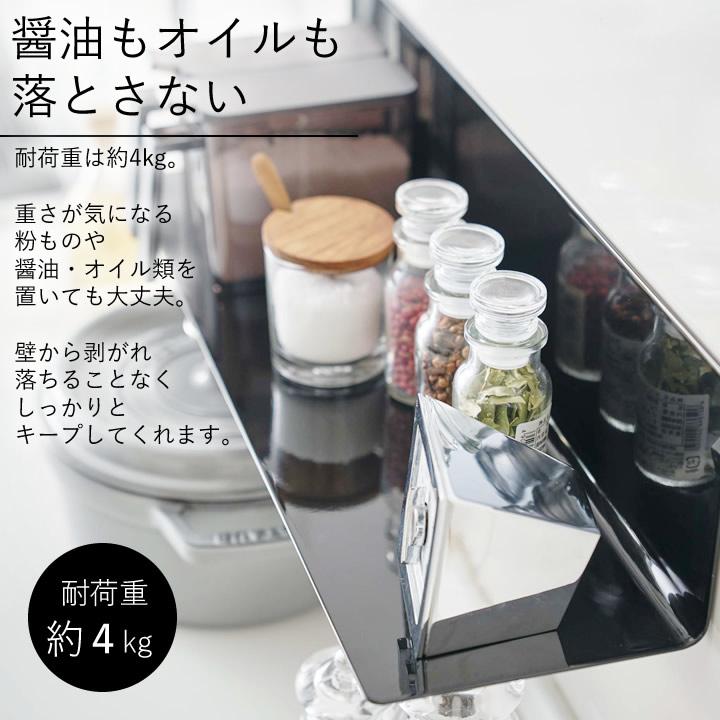 tower マグネットキッチン棚 タワー ワイド 山崎実業 キッチン 収納