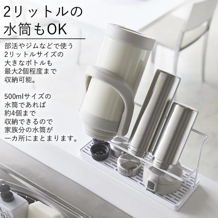 水筒 収納 ワイドジャグ ボトル スタンド Tower タワー 水筒 水切り スタンド 水筒 大きい タンブラー 乾燥 ラック 水切り タワー 山崎実業 クッチーナ C3274 2746 キッチン雑貨 インテリア Cucina 通販 Yahoo ショッピング