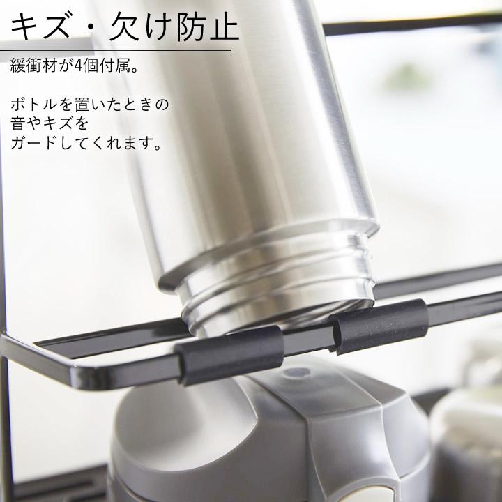 tower ワイドジャグボトルスタンド タワー 山崎実業 水切りラック