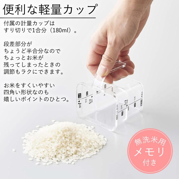 tower 密閉米びつ タワー 10kg 計量カップ付 山崎実業 米びつ tower 密閉米びつ タワー 10kg 計量カップ付 山崎実業 米びつ