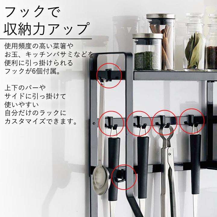 tower コンロサイドラック タワー 山崎実業 キッチン 収納 tower コンロサイドラック タワー 山崎実業 キッチン 収納