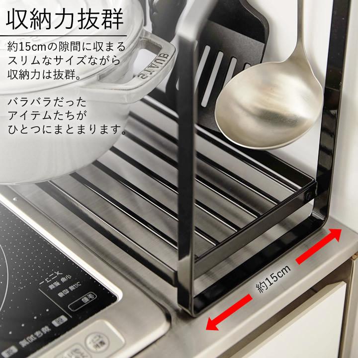 キッチン 収納 ラック コンロサイド Tower タワー コンロ コンロ周り おしゃれ シンプル ご予約品 予約商品 クッチーナ 調味料 隙間収納 スリム 棚