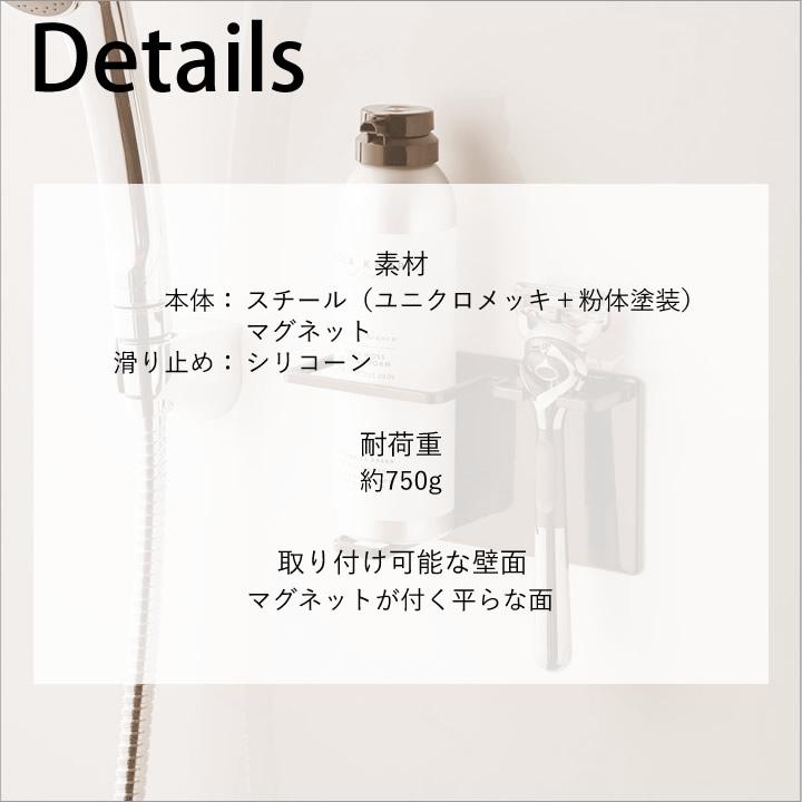 シェーバー ホルダー マグネット バスルーム シェイバー フォーム & シェイバー ホルダー tower タワー カミソリ T字 収納 シンプル 山崎実業 クッチーナ :c3283-2746:キッチン雑貨インテリア cucina - 通販 - Yahoo!ショッピング シェーバー ホルダー マグネット バスルーム シェイバー フォーム & シェイバー ホルダー tower タワー カミソリ T字 収納 シンプル 山崎実業 クッチーナ :c3283-2746:キッチン雑貨インテリア cucina - 通販 - Yahoo!ショッピング