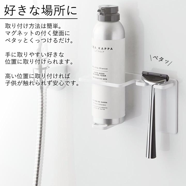 シェーバー ホルダー マグネット バスルーム シェイバー フォーム & シェイバー ホルダー tower タワー カミソリ T字 収納 シンプル 山崎実業 クッチーナ|cucina-y|07