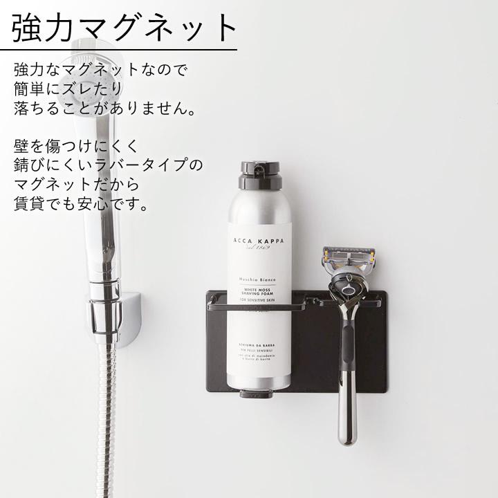 シェーバー ホルダー マグネット バスルーム シェイバー フォーム & シェイバー ホルダー tower タワー カミソリ T字 収納 シンプル 山崎実業 クッチーナ|cucina-y|08
