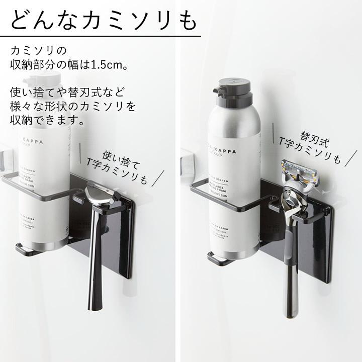 シェーバー ホルダー マグネット バスルーム シェイバー フォーム & シェイバー ホルダー tower タワー カミソリ T字 収納 シンプル 山崎実業 クッチーナ|cucina-y|09