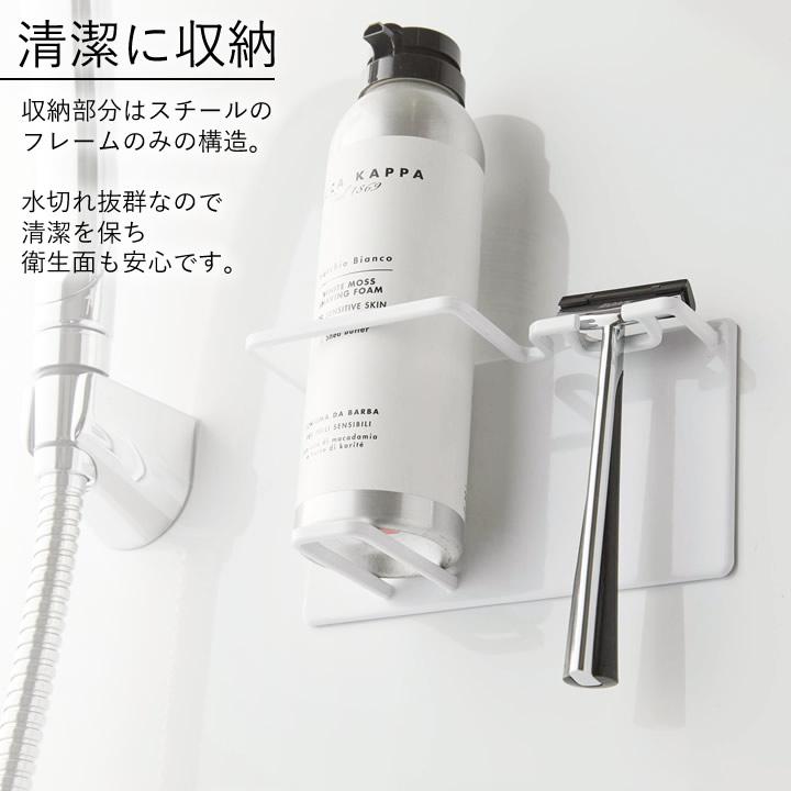 シェーバー ホルダー マグネット バスルーム シェイバー フォーム & シェイバー ホルダー tower タワー カミソリ T字 収納 シンプル 山崎実業 クッチーナ|cucina-y|10