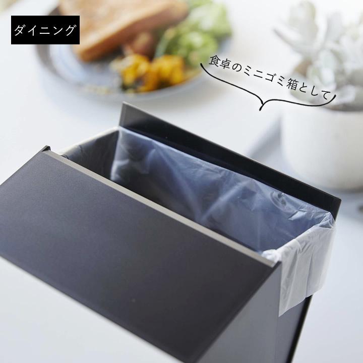tower マグネットダストボックス&収納ケース タワー 山崎実業 2 tower マグネットダストボックス&収納ケース タワー 山崎実業 2
