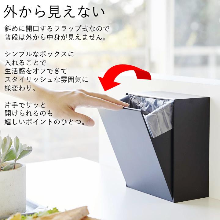 tower マグネットダストボックス&収納ケース タワー 山崎実業